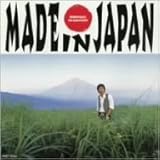 メイド・イン・ジャパン(紙ジャケット仕様)