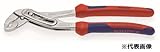 【KNIPEX／クニペックス】　ウォーターポンププライヤー“アリゲーター” ［型番:8805-300]