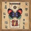 Dimensions Counted Cross Stitch Oriental Butterfly
