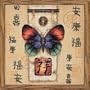 Dimensions Counted Cross Stitch Oriental Butterfly