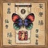 Dimensions Needlecrafts Counted Cross Stitch, Oriental Butterfly