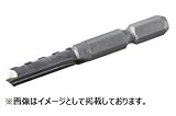 大日商 六角軸切抜きビット RJ-6