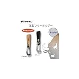 土牛 革製フリーホルダー ブラック・02352
