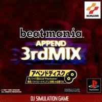 ビートマニアアペンド 3rdMIX