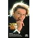 Katharine Hepburn: "All About Me: A self Portrait