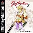 Saga Frontier2