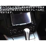 Beat-Sonic PK04 Double Din Dash Radio Installation Kit for 2005 - Present BMW E90 E91 by Beat-Sonic