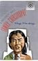 Family Catastrophe: A Modernist Novel (Fiction from Modern China)