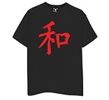 Vintage Chinese Peace - Black T-Shirt