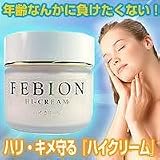 ハイクリーム40gの画像
