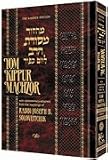 Yom Kippur Machzor: With Commentary Adapted From the Teachings of Rabbi Joseph B. Soloveitchik (Nusach Ashkenaz)