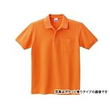 Printstar(プリントスター) | 141-NVP T/Cポロシャツ 5.8oz (ポケット無し) オレンジ SS
