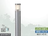 タカショー ガーデンライト ガーデンポールライト 2型 シルバー HBC-002D LED電球で経済的
