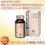 �v���|�o�C�I�i�m���V���K�[���ߏ��j270����