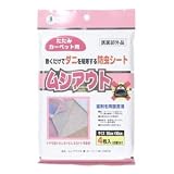 防虫シート ムシアウト 畳・カーペット用 4枚入(2畳分)の画像