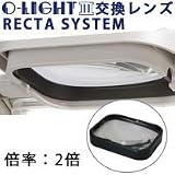 オーツカ光学 交換レンズ レクタシステム 2x