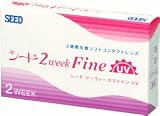 【メール便送料無料】2ウィークファインUV(1箱6枚入)BC8.7 (-9.50)