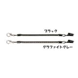 C&Fデザイン NS-BK ネットストラップ ブラック NS/BK