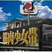 大公式2