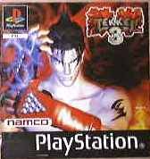 Childrens Toyshop   : Tekken 3