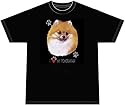 I Love My Pomeranian Dog T-shirt