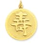 14k Long Life Pendant