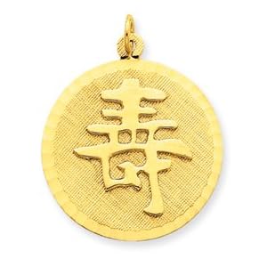 14k Long Life Pendant by PriceRock