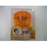 哺乳びん用乳首専用紫外線除菌庫 オーラクリーンBB 2個セット 【オレンジ】 生活用品 インテ [並行輸入品]