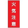 �댯���W�� K2 �΋C���� �S�� 600�~300mm