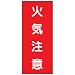 �댯���W�� K2 �΋C���� �S�� 600�~300mm