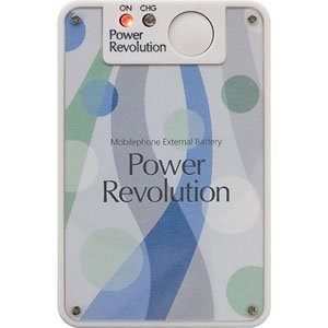 カワイくってもフル充電！着せ替えパネル付き携帯充電器パワーレボリューション（au（CDMA）/ホワイト）