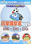 ���̥ѥå������ع��ǯ���å� �񡦱ѡ���CD-ROM