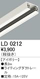 オーデリック LD0212