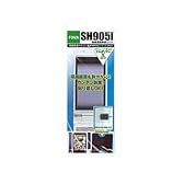 クリアガード 携帯電話液晶保護シート SH905i用 CGSH905i