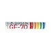 GOSEN(ゴーセン) フェザー70ホワイト(1ダース筒販売) GF70