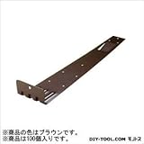 アミリ ステン扇型 (後付) 2型 ステン430 ブラウン H45×W83×D355 （U-12-4）　100個
