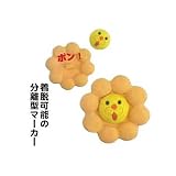 ポンと出るライオンボールマーカー