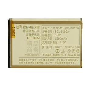 SCUD SCL-1109A High Grade 3.7V 1500mAh Lithium-ion Battery for Samsung S8500/B7300 (Yellow)