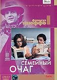 Bed and Board / Domicile Conjugal / Semeynyi Ochag [ Languages: FRENCH and RUSSIAN ONLY, Subtitles: RUSSIAN] [PAL][REGION 5][IMPORT]