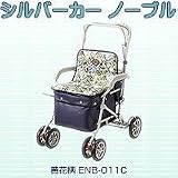 シルバーカー　ノーブル　黄花柄の画像