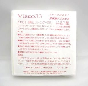 ビスコ33 LP用