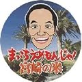 知事の愛する宮崎米♪21年産宮崎県産コシヒカリ 白米5kgx2袋