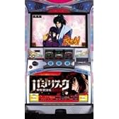 【アルゼ】バジリスク 甲賀忍法帖 【中古パチスロ実機／フルセット】家庭用電源ＯＫ！