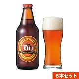 トゥイビール6本セット