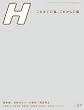H (������) 2012ǯ 04��� [����]