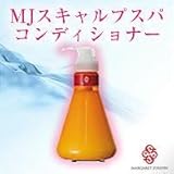 MJスキャルプスパコンディショナー