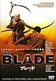 The Blade