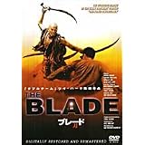 TheBlade