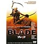 The Blade