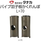 タナカ パイプ羽子板 かくれんぼ 441-0701(20個)